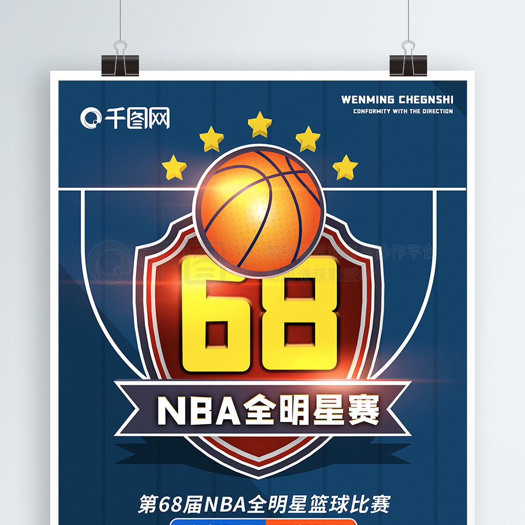 段与战