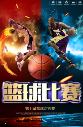 结语共赢