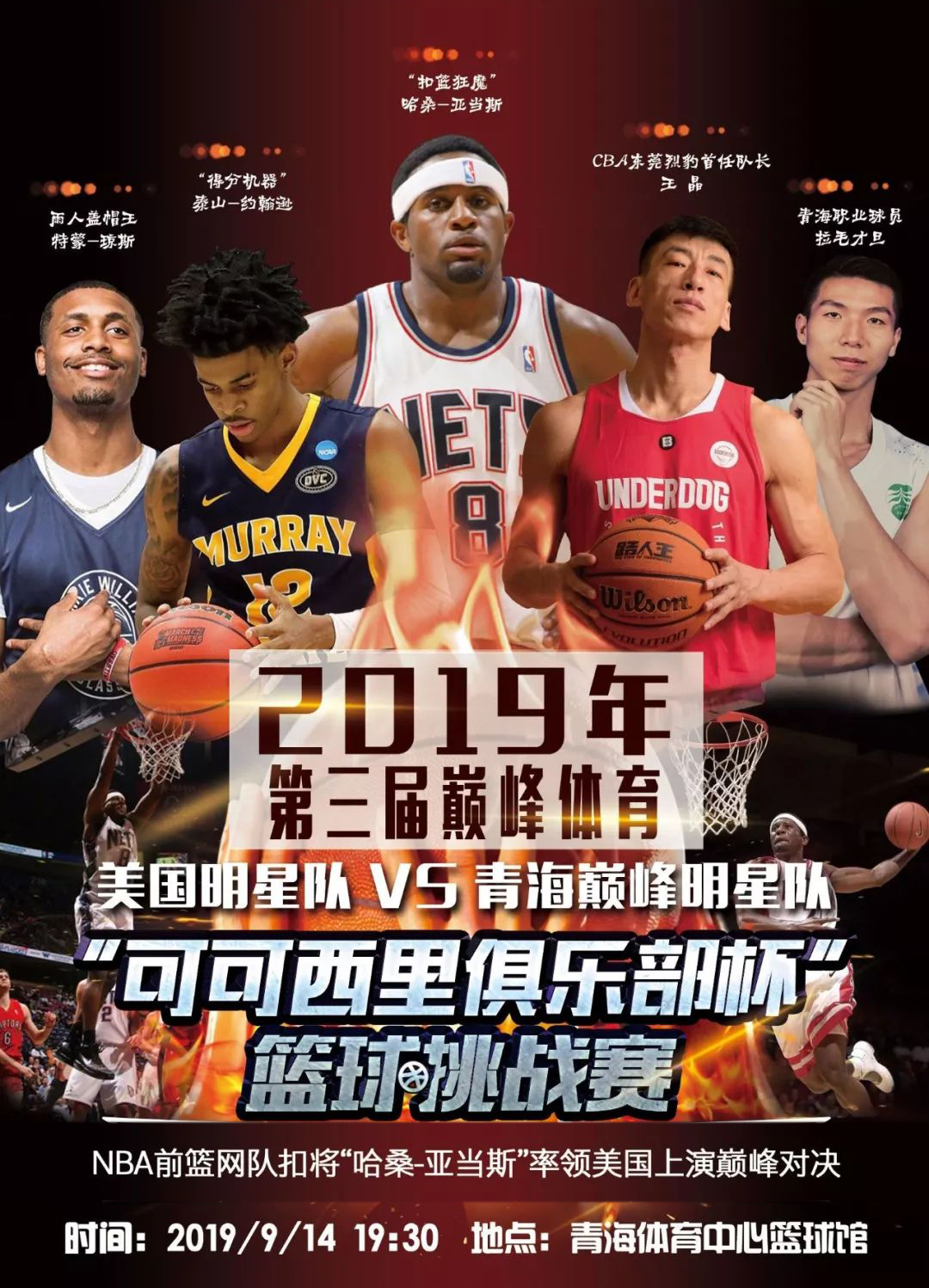 出色表现成